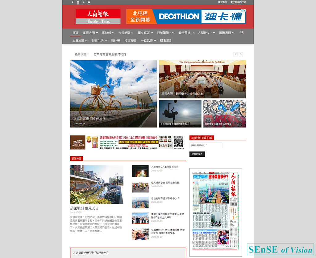 哈里歐 Banner 設計