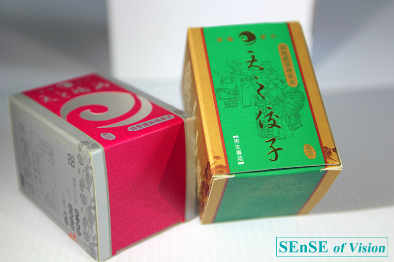御醫漢方包裝組