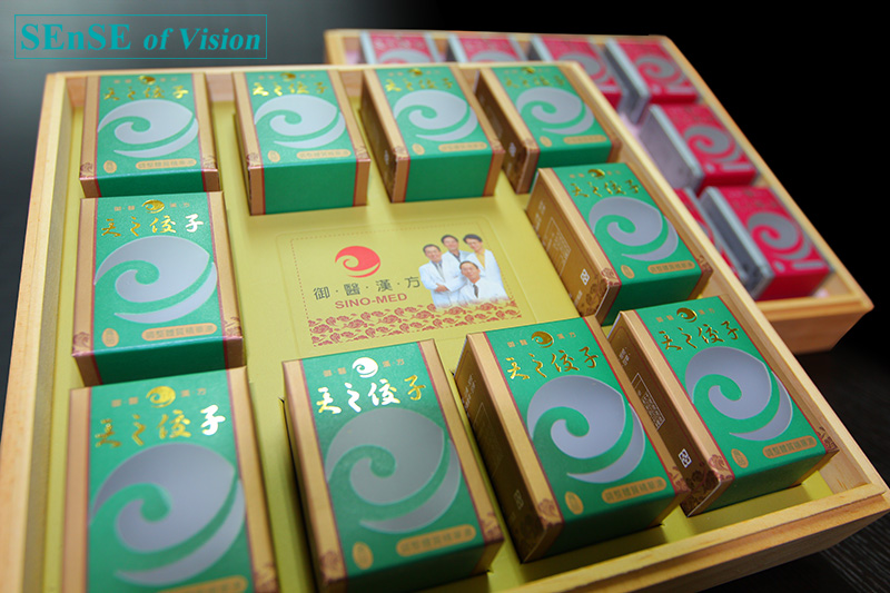 御醫漢方包裝組