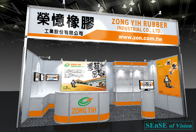 展場