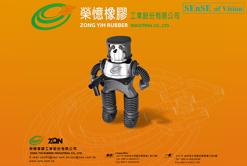 形象機器人